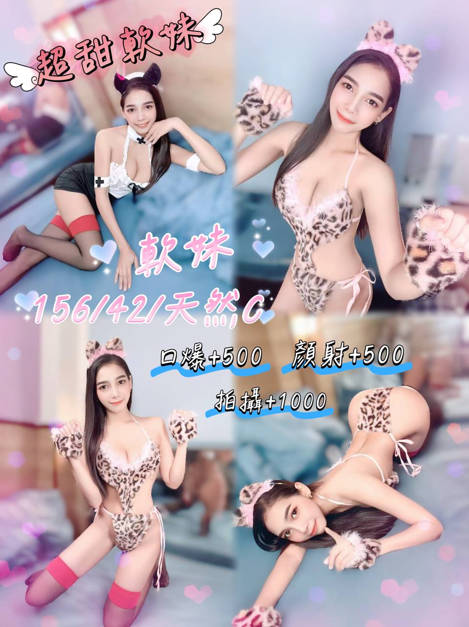 金門 小涵 38E 擅長中出